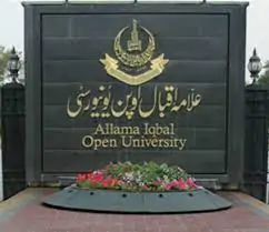 Aiou 1 How to get a full scholarship